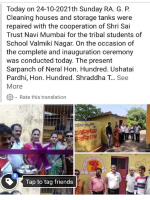 Sanitation facilities for school childrens- Valmikinagar